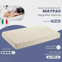 Матрас Magniflex Merinos 170х200 см