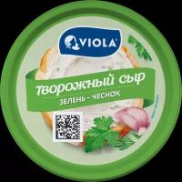 Сыр творожный VIOLA c укропом, чесноком и петрушкой 66%, без змж, 150г