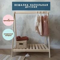 Вешалка напольная Elka_Pro_Decor деревянная с полкой для обуви