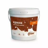 Краска для печей и каминов, 1.3 кг