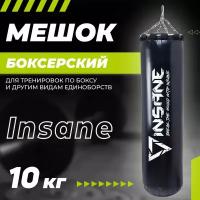 Мешок боксерский Insane. Материал - тент. Высота - 50 см. Вес -10 кг