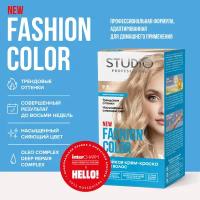 Крем-краска для волос STUDIO "Fashion Color", тон 9.8, Жемчужный блондин, 50/50/15 мл