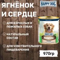 Влажный корм для собак Happy Dog NaturLine, при чувствительном пищеварении, ягненок с сердцем, печенью и рубцом 970 г