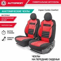 Комплект чехлов на сиденья COMFORT COMBO, материал велюр CMB-0405 BK/RD