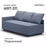 Тахта односпальная ART-311 левая синия