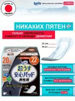 Прокладки урологические супертонкие для мужчин "Рефрэ" впитываемостью 20 мл (22 шт)