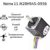 Шаговый двигатель Nema 11 Jkongmotor 28х45 мм 0.95А 6 проводов Шаг 1.8 градуса