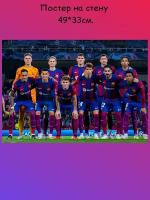 Постер, плакат на стену "Барселона ФК Barcelona FC" 49х33 см (А3+)