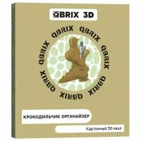 QBRIX Картонный 3D конструктор Крокодильчик органайзер 20037