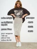 Юбка YolKa_Dress, размер 46/48, бежевый