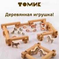 Томик Конструктор Двор (дерево) 1-21 с 3 лет