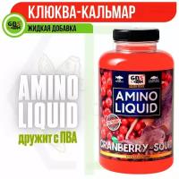 Амино ликвид GBS Amino Liquid Кальмар-Ягода 500мл