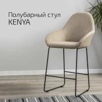 Кресло полубар Kenya Линк