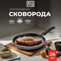 Сковорода Doma Constant Promo 26 см