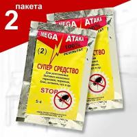 MEGA ATAKA (Супер Атака) порошок от тараканов 10г 2шт