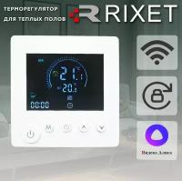 Умный терморегулятор RIXET K1MH с wi-fi, термостат для электрических теплых полов