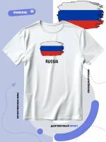 Футболка с флагом России-Russia