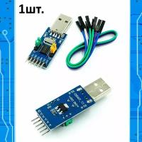 Конвертор/программатор CH341T USB-TTL (UART) / USB-I2C 1шт