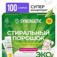 Стиральный порошок Synergetic ЭКО суперконцентрат в стиках, 2.5 кг, 100 шт