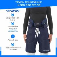 Трусы шорты хоккейные VITOKIN NEON PRO S23 SR, синий, размер 46