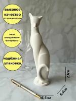 Статуэтка Кошка Грация, 22,5 см. Белая. Гипс