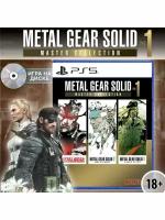 Metal Gear Solid: Master Collection Vol.1 для PlayStation 5