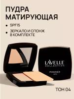 Lavelle Collection пудра для лица PD-14 компактная матирующая тон 04 золотисто-бежевый 53г