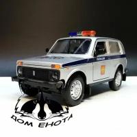 Машинка ВАЗ 2121 Нива Полиция. Металлическая модель суперкар Lada NIVA POLICE 1:24 серебристый 18см
