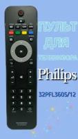 Пульт для телевизора Philips 32PFL3605/12