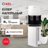 Кулер для воды Ael LK--85c white/black, без охлаждения