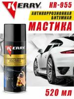 Антикоррозийная битумная мастика KR-955/KR-956/KR-957 Спрей