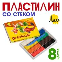 Пластилин 8 цветов "Лео" "Ярко" классический LBMC-0108 160 г (в картонной упаковке)