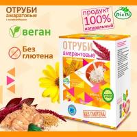 Отруби амарантовые безглютеновые с топинамбуром DI&DI, (4 шт*250 гр, шоубокс) / без глютена и без дрожжей / постный продукт