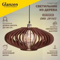 Подвесной светильник из дерева GLANZEN 60Вт ART-0013-60-dark JAPONIC