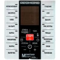 Redmond RMCM26XXXXXX1X042AA1 аппликация для мультиварки RMC-M26