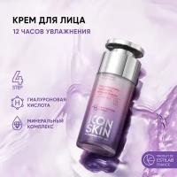 Icon Skin Aqua Recovery Крем увлажняющий с гиалуроновой кислотой и минералами 30мл