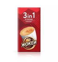 Растворимый кофе Жокей Strong 3 в 1 крепкий, в стиках, 10 уп., 120 г