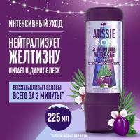 AUSSIE SOS Веганское средство интенсивного ухода 3 Minute Miracle Привет, Блондинки! / для светлых волос / Осси / 225 мл