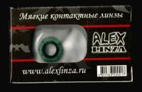 Цветные контактные линзы ALEX LINZA