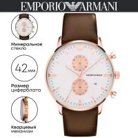 Наручные часы EMPORIO ARMANI Classic