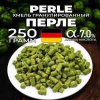 Хмель для пива Перле (Perle) гранулированный, горько-ароматный, 250 г