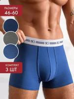 Трусы мужские набор BeGood UMJ1203A Underwear темно-серый меланж/темно-синий/синий р.54