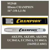 Шина CHAMPION 16"-3/8-1,1-56 (B:AKE35S,AKE40S,AKE30S;M:UC3041A,UC3541A,UC4041A 164MLEA041)