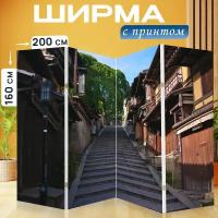 Ширма перегородка с принтом "Киото, япония, японский" на холсте - 200x160 см. для зонирования, раскладная