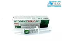 FITODENT PerioGel – с хлорофиллом для полости рта 5 мл FITOG-5