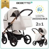 Универсальная коляска Bebetto Pascal Premium Class 2 в 1