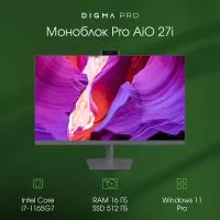 Моноблок Digma PRO AiO 27i 27" i7 1165G7 16ГБ SSD512ГБ Intel Iris Xe, Windows 11 Professional