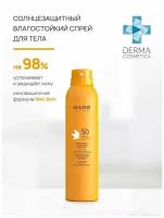 BABE Laboratorios Солнцезащитный спрей для тела с защитой от солнца SPF 50, флюид от загара влагостойкий, прозрачный, 200 мл аптека асна