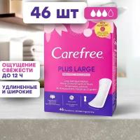 Прокладки женские ежедневные гигиенические Сarefree Plus Large Fresh scent (удлиненные ежедневки), 46 шт