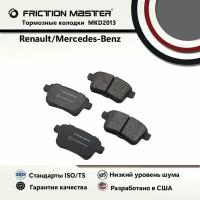 Тормозные колодки FRICTION MASTER MKD2013 для автомобиля Рено Кангу II / Мерседес-Бенц Ситан (415)